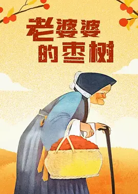 国产精品嫩草影院一区二区