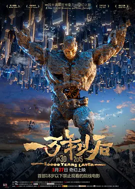 饭山香织