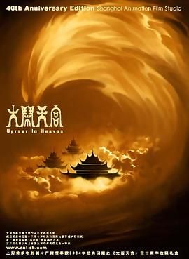 四房激情播播