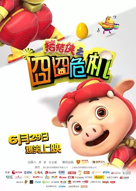 欧美精品一区二区三区免费