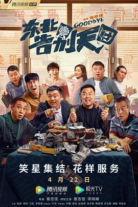 精品福利在线播放