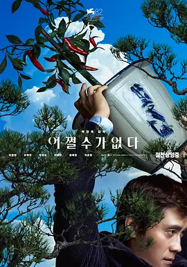 舞向你的步伐