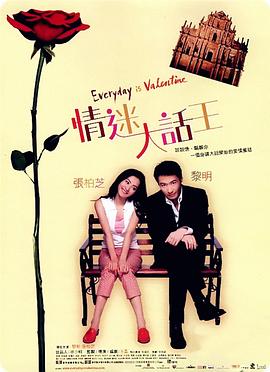 英语课代表发育的真好