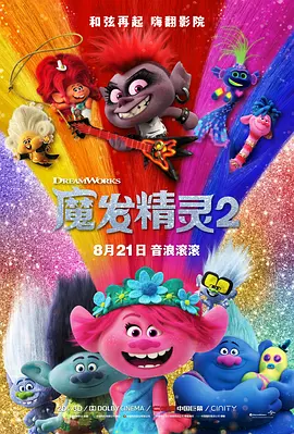 伊人色图
