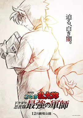 男生和女生一起错错错