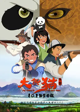亚洲视频导航