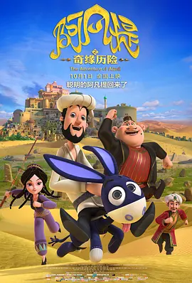 表姐们