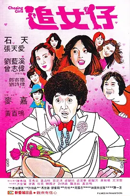 性做爰过程免费看