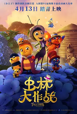 三月份出云之月