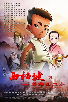 三级成人影院