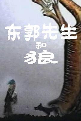偷窥大师之欲望之屋