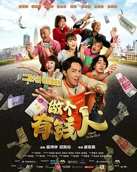 妻子的客人