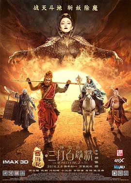 四虎成人www国产精品