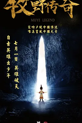 葵司黑人解禁正在播放