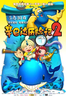 亚洲国产成人手机在线电影bd