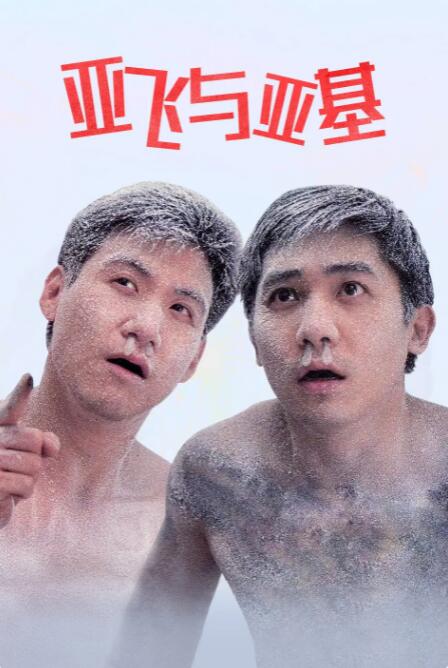 中文字幕第23页