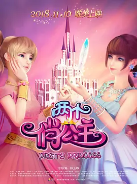 爱的滋味