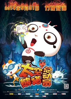 伊甸园精品