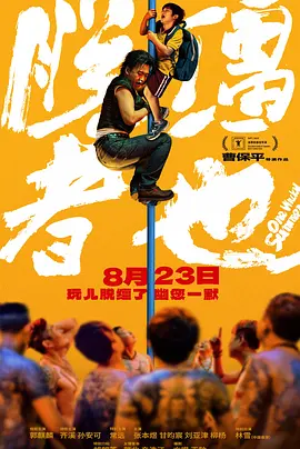 中文字幕123区