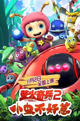 91精选播