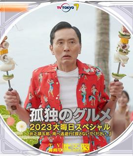 国产欧美一区二区三区免费看