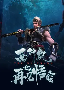 主教练好