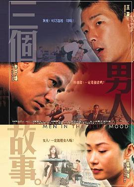 常盘贵子恶魔之吻