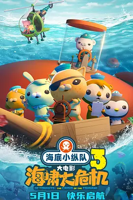 一区二区国产在线观看