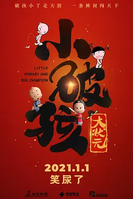 日一区二区三区