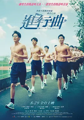 男上女下动态