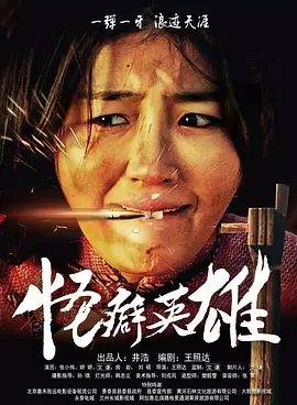 色婷婷国产