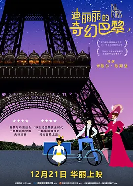 国产主播在线看