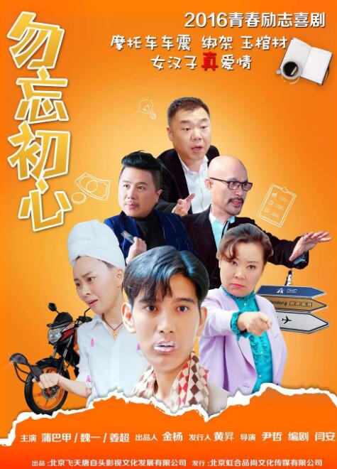 日韩综合区
