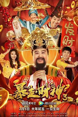 射狠狠