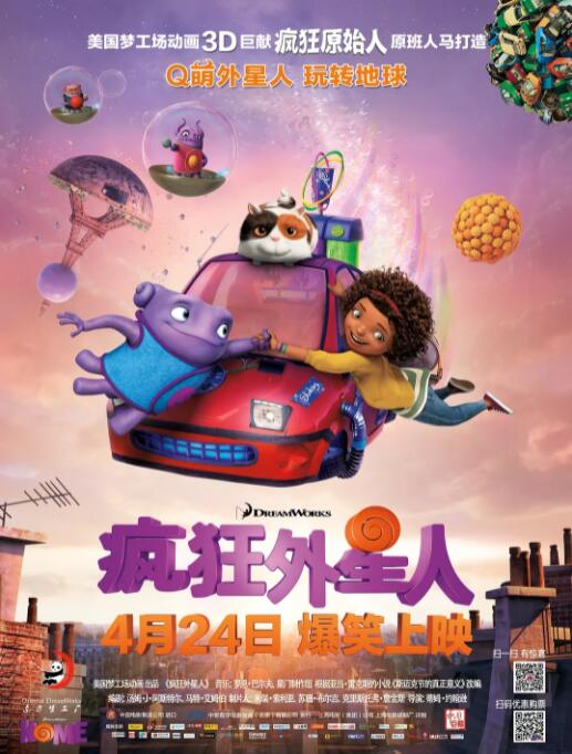 禁止性爱甜蜜的复仇