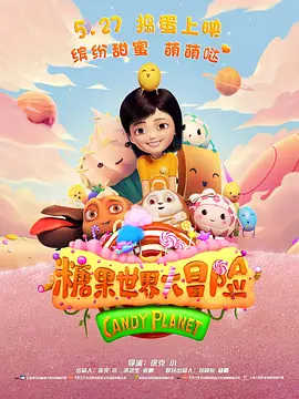 纯粹的第一次