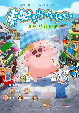 精品午夜国产在线观看不卡