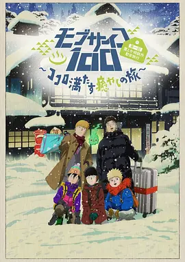 孩子小马拉大车妈妈