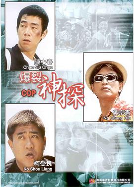 东云美玲番号