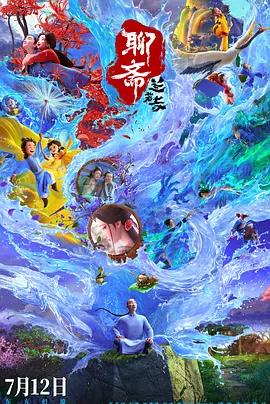 国产在线午夜