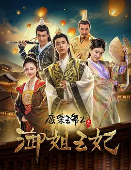 青丝影院免费观看电视剧策驰暖暖国