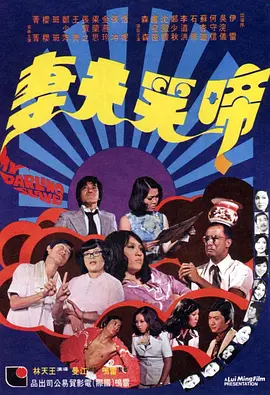 一剑独尊短剧免费观看