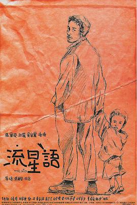 亚洲香蕉网久久综合影院3p