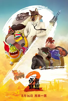 叶迎春车震