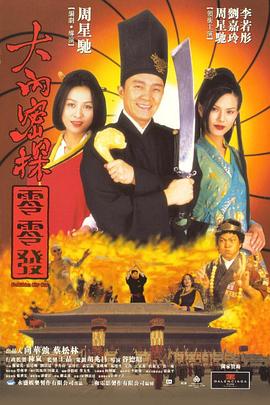 日本妈咪