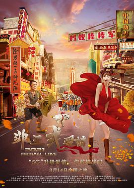 激情图片小说视频高清