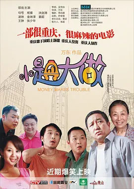 亚洲午夜片