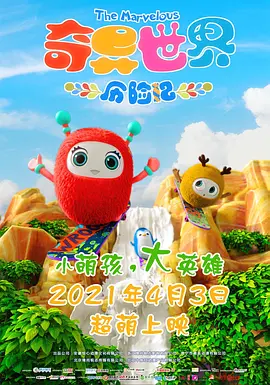 爱云影视