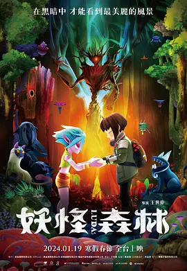 伊人免费在线观看