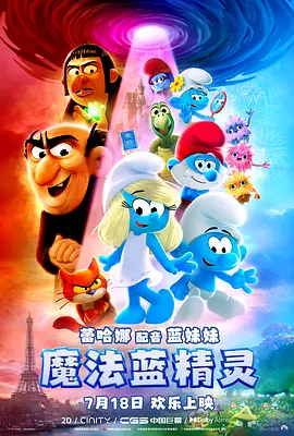 国产精品美女久久久免费